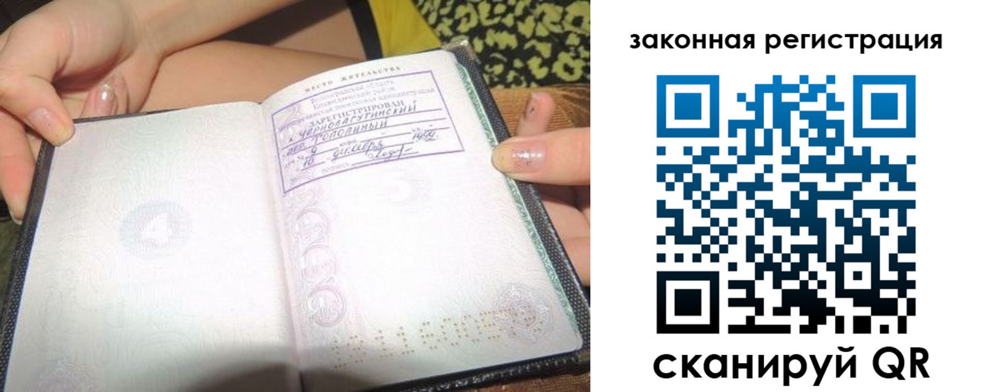 регистрация для школы в Угличе
