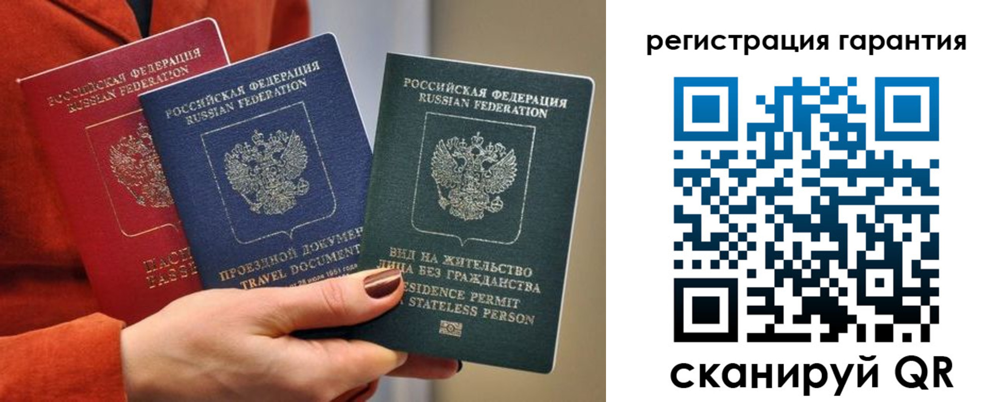 регистрация в Угличе