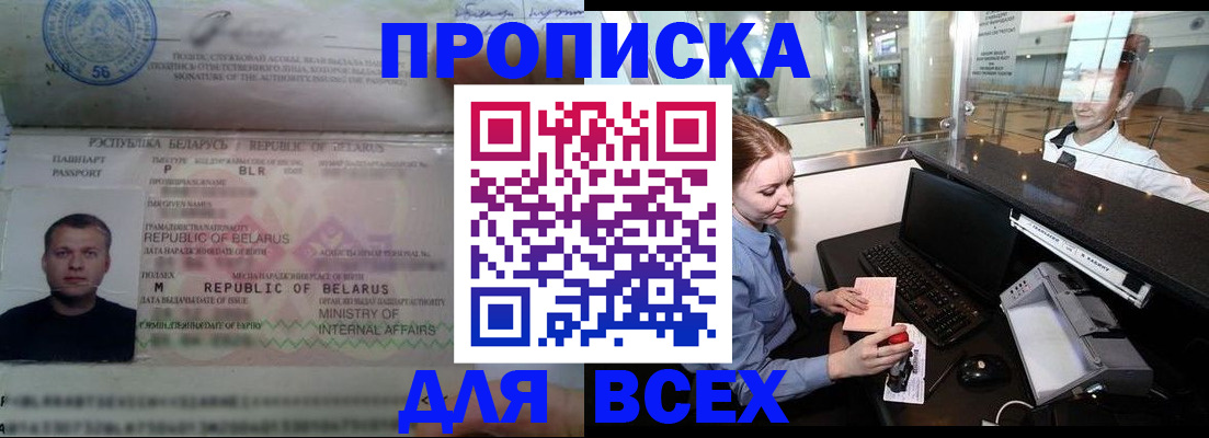 регистрация для дет. сада в Угличе