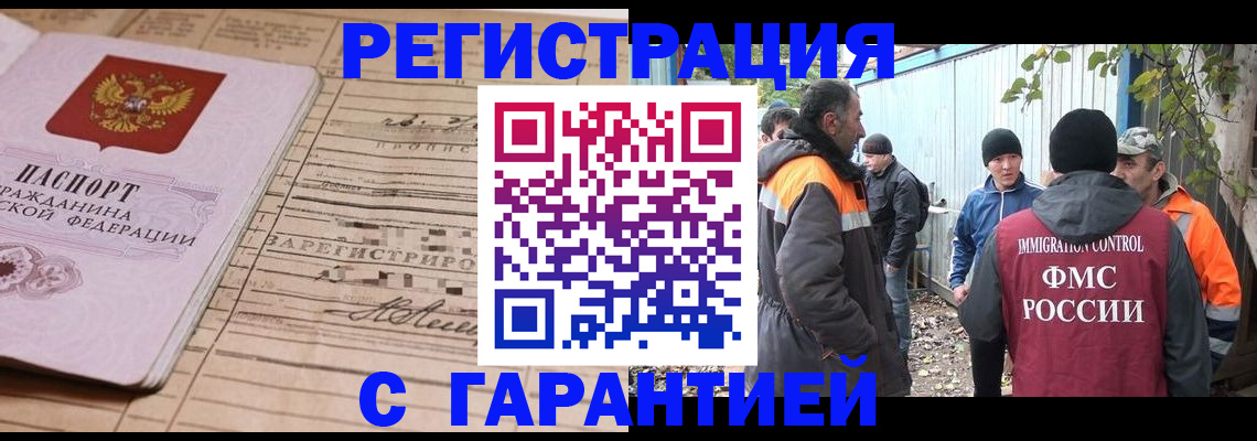 регистрация для школы в Угличе
